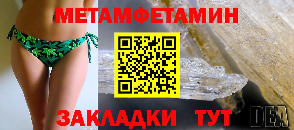 АМФЕТАМИН Розовый Чапаевск