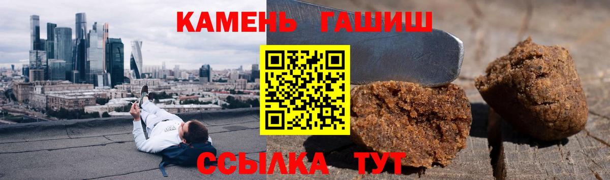 ГАШИШ  закладки  Вход с VPN  ГАШИШ VHQ  Чапаевск  ГАШИШ Изолятор 