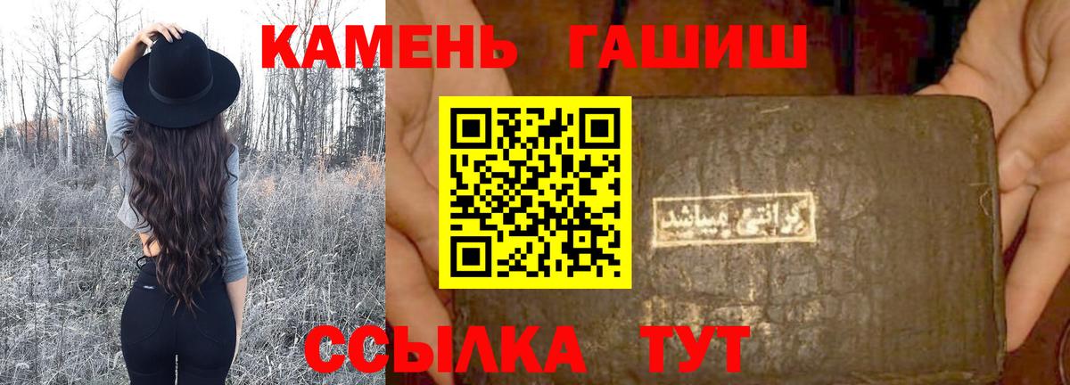 Гашиш VHQ Чапаевск