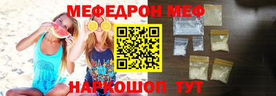 первитин Краснодар