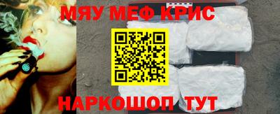 первитин Краснодар