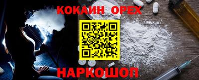 первитин Краснодар