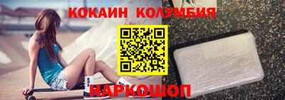 первитин Краснодар