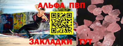 первитин Краснодар