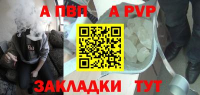 первитин Краснодар