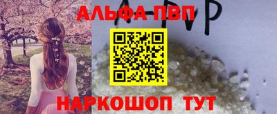 a pvp Краснокаменск