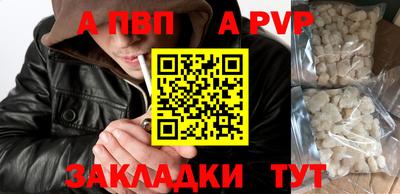 первитин Краснодар