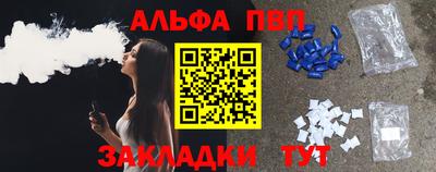 a pvp Краснокаменск