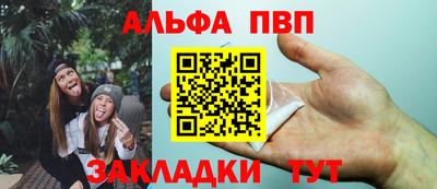 первитин Краснодар