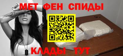 первитин Краснодар