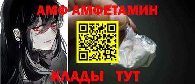 первитин Краснодар