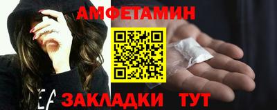 ALPHA PVP Краснознаменск