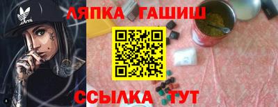 первитин Краснодар