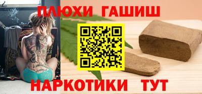 ALPHA PVP Краснознаменск