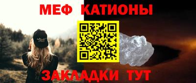 первитин Краснодар