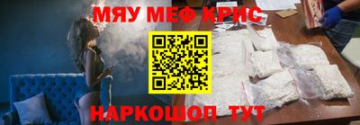 ALPHA PVP Краснознаменск