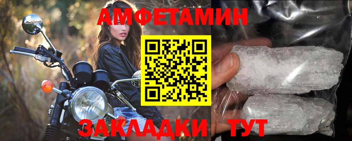 Метамфетамин витя Чапаевск