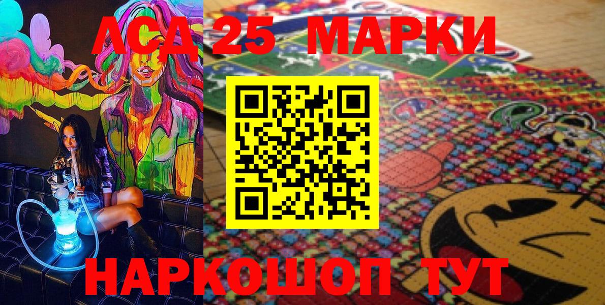Марки N-bome 1500мкг Чапаевск