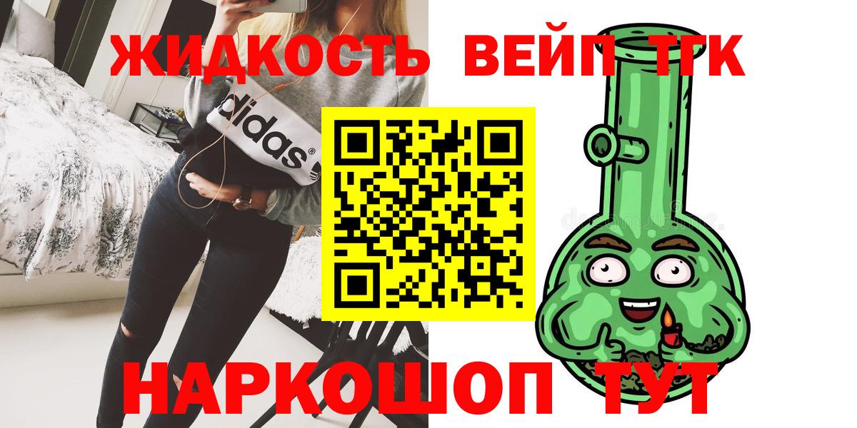 ТГК концентрат Чапаевск
