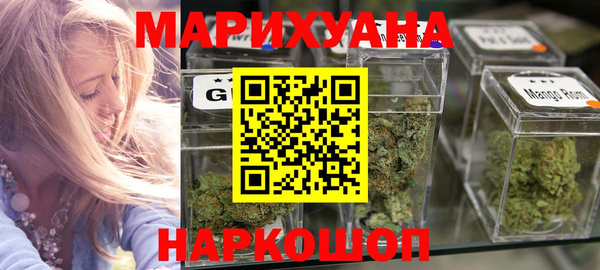 Канабис LSD WEED  Канабис VHQ  Чапаевск  Марихуана ГИДРОПОН  Вход с VPN 