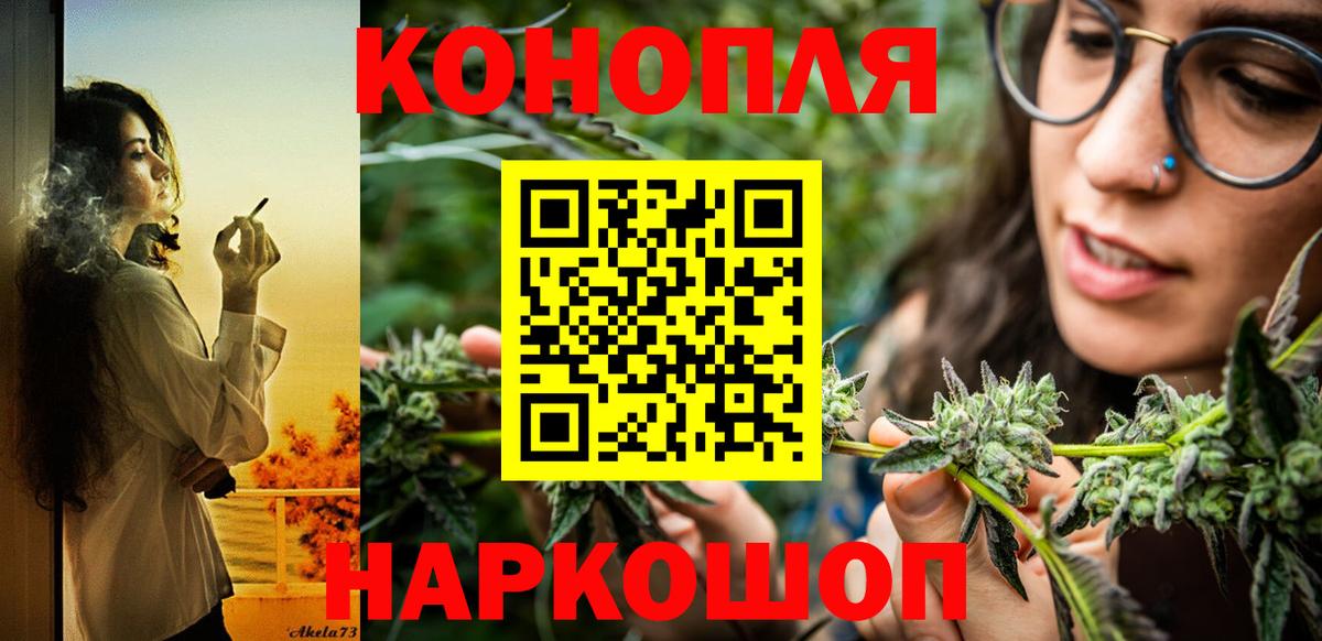 Бошки марихуана AK-47 Чапаевск